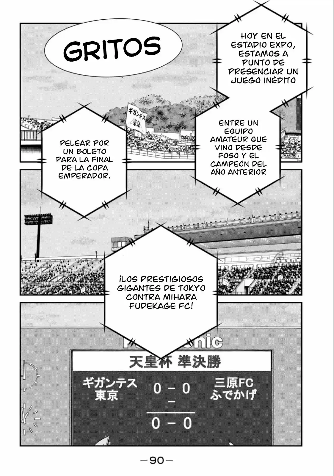Fudekage capítulo 20, página 15