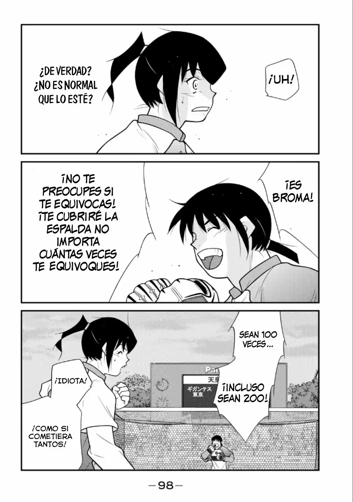 Fudekage capítulo 20, página 23