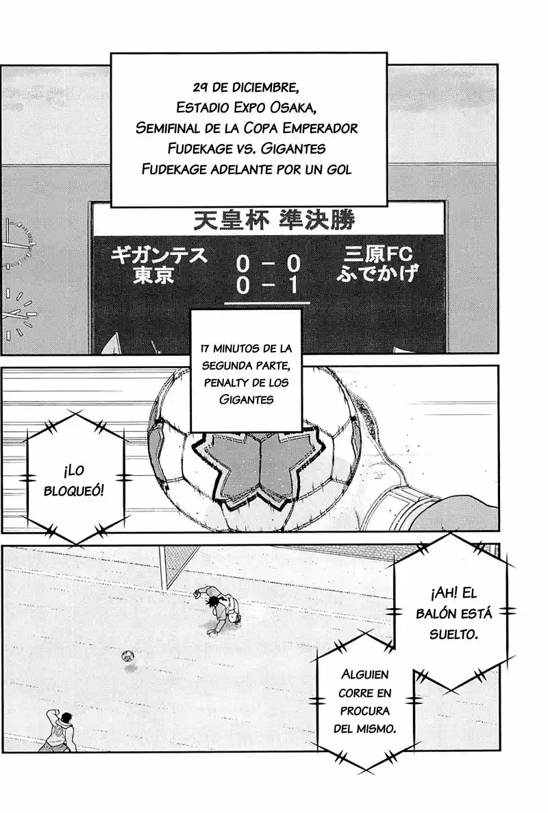 Fudekage capítulo 22, página 9
