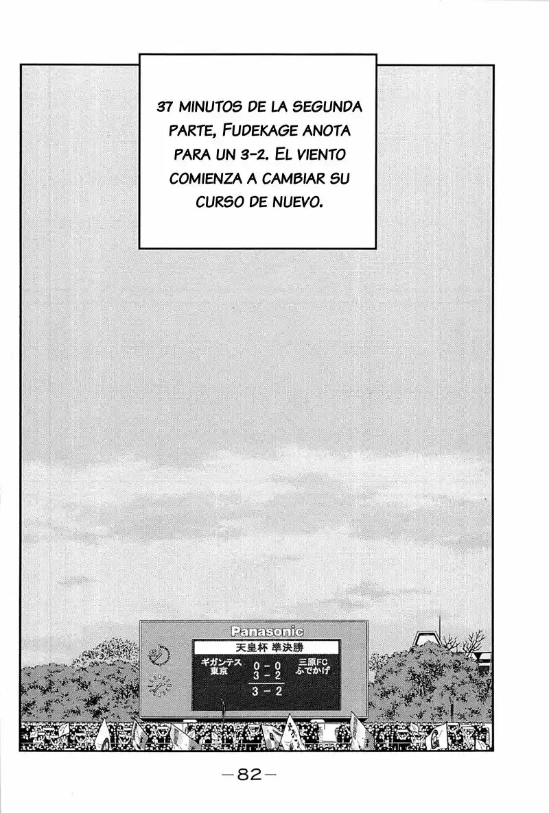 Fudekage capítulo 22, página 83