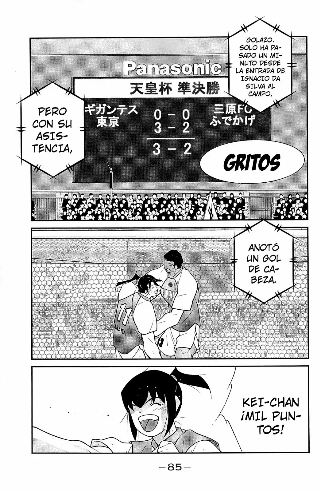 Fudekage capítulo 23, página 4