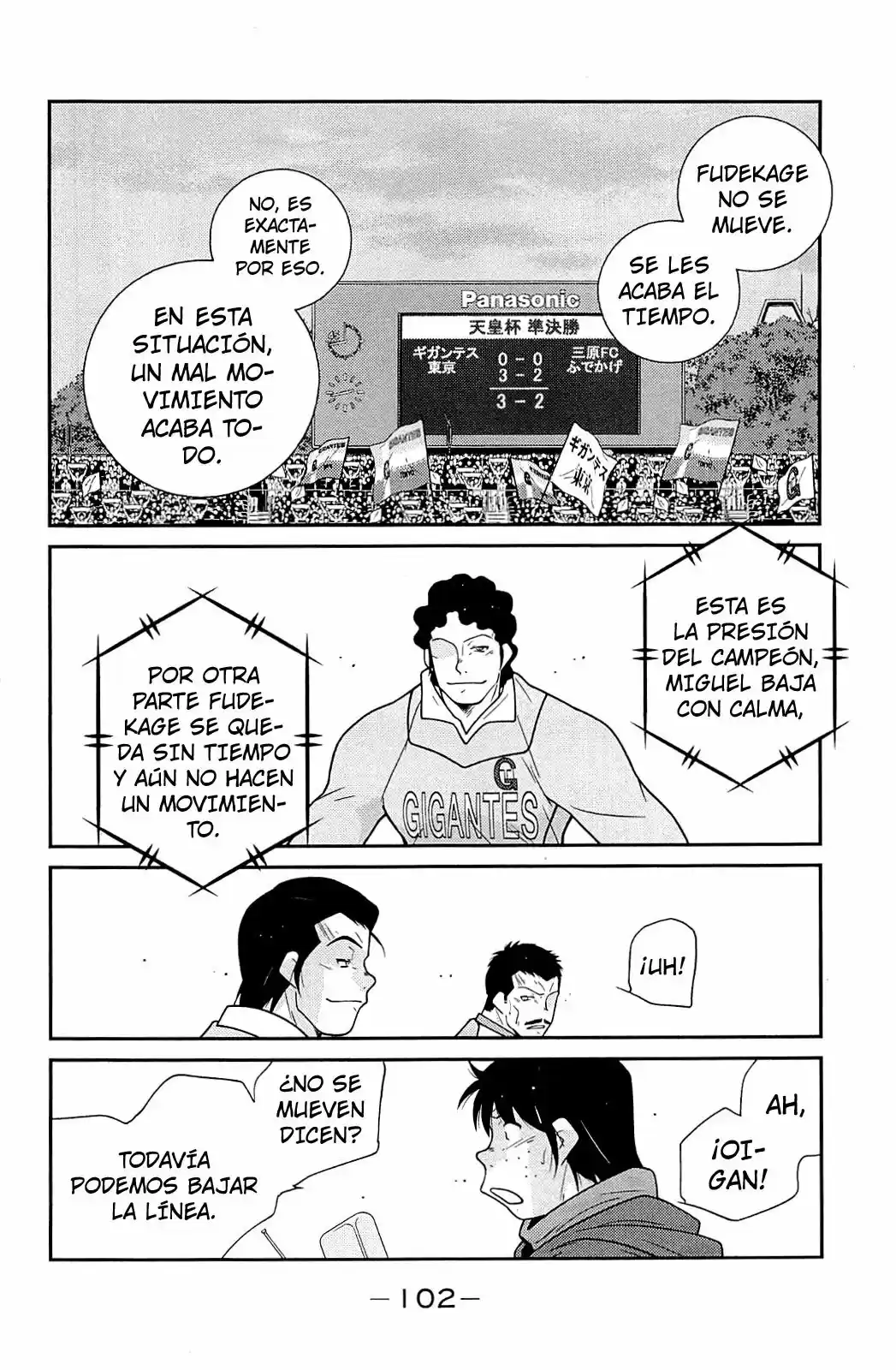 Fudekage capítulo 23, página 21