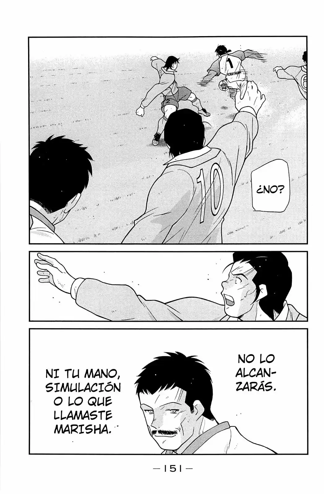 Fudekage capítulo 23, página 70