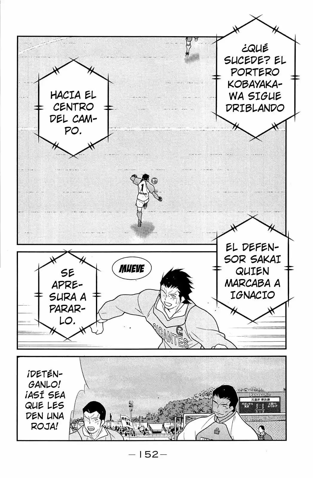 Fudekage capítulo 23, página 71