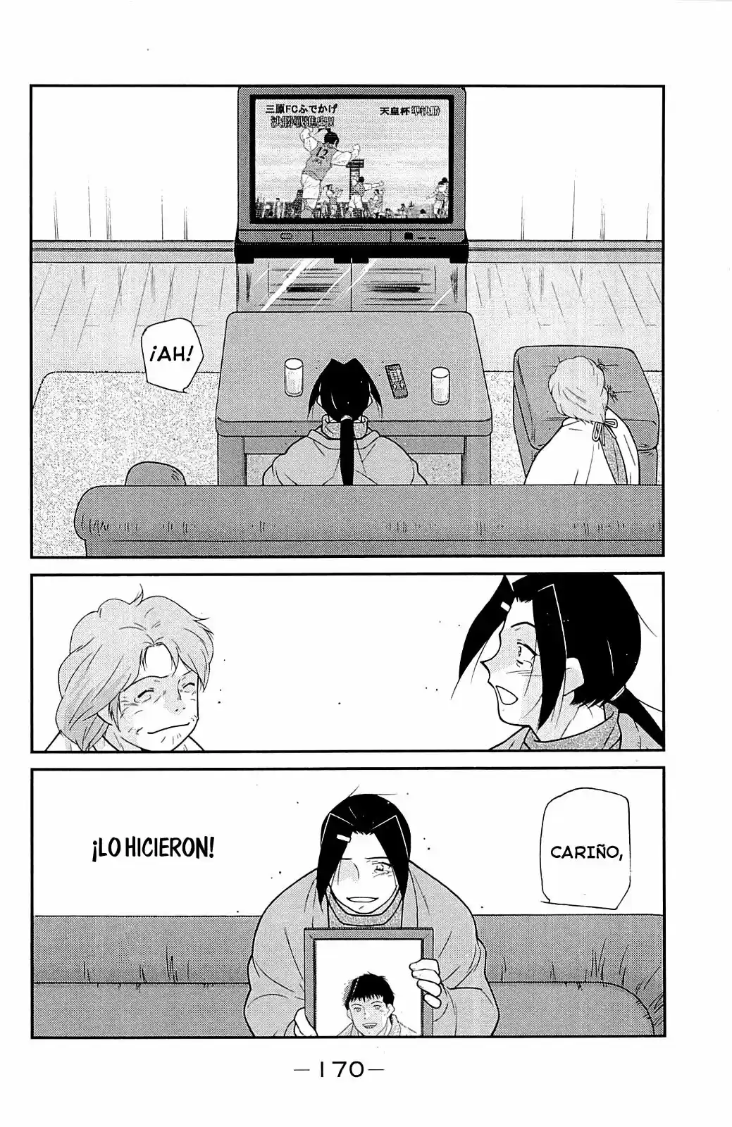 Fudekage capítulo 24, página 6