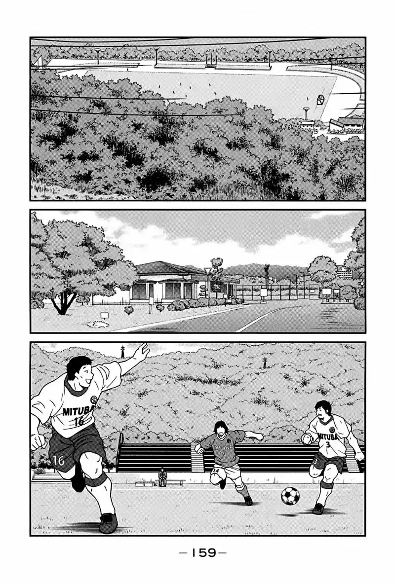 Fudekage capítulo 3, página 26