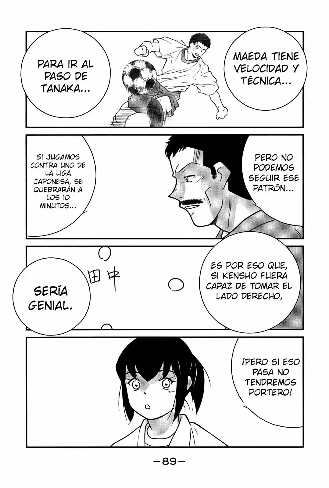 Fudekage capítulo 8, página 18