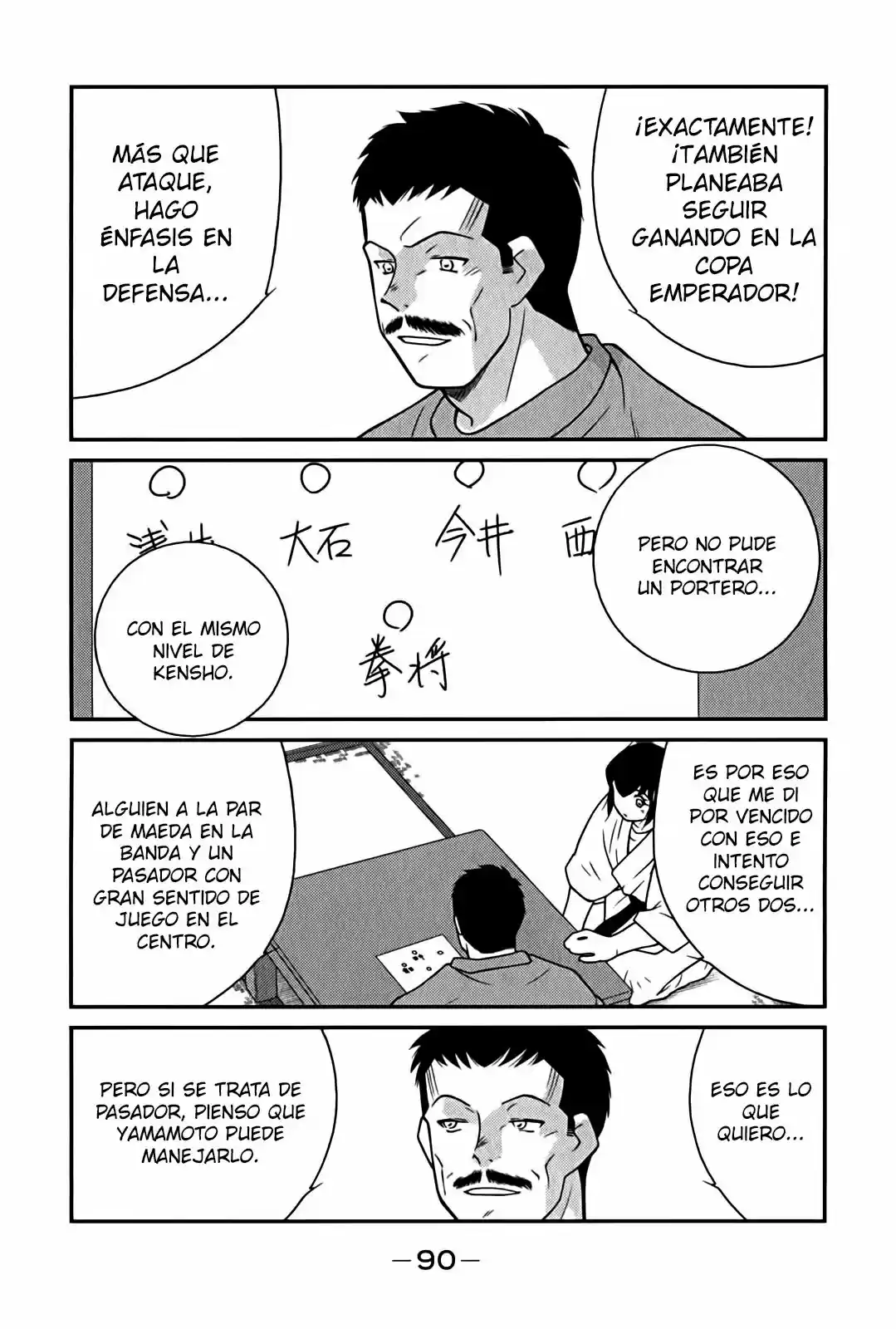 Fudekage capítulo 8, página 19