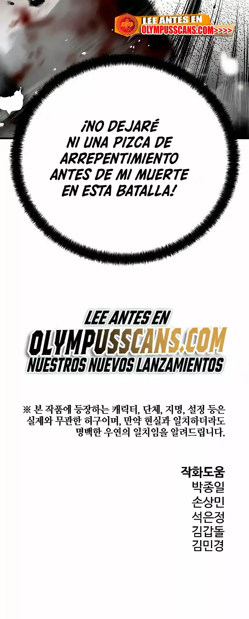 Fuerza Eterna capítulo 55, página 77