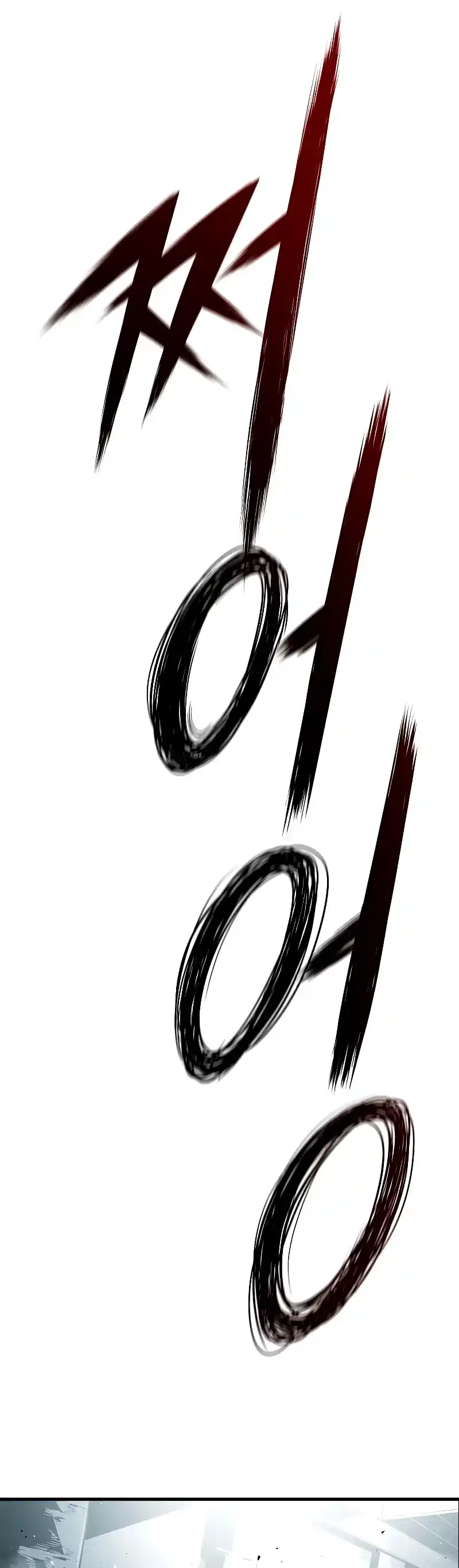 Fuerza Eterna capítulo 69, página 15