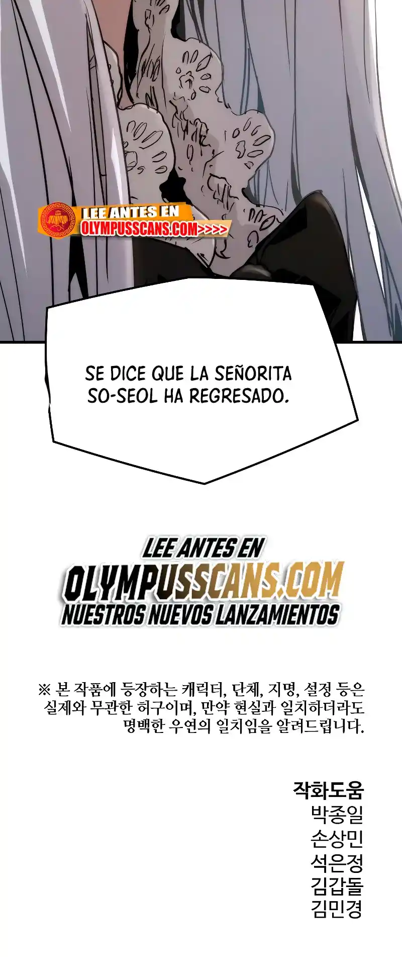Fuerza Eterna capítulo 71, página 72
