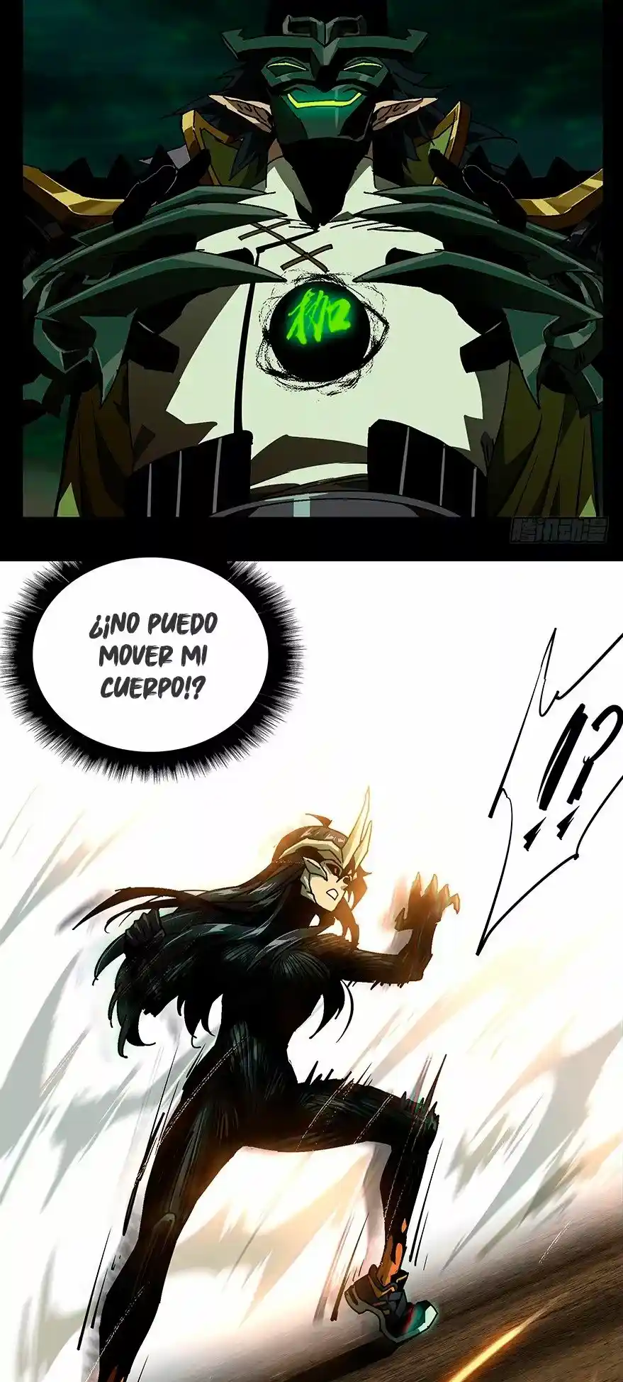 Fuerza Sin Forma capítulo 12, página 24