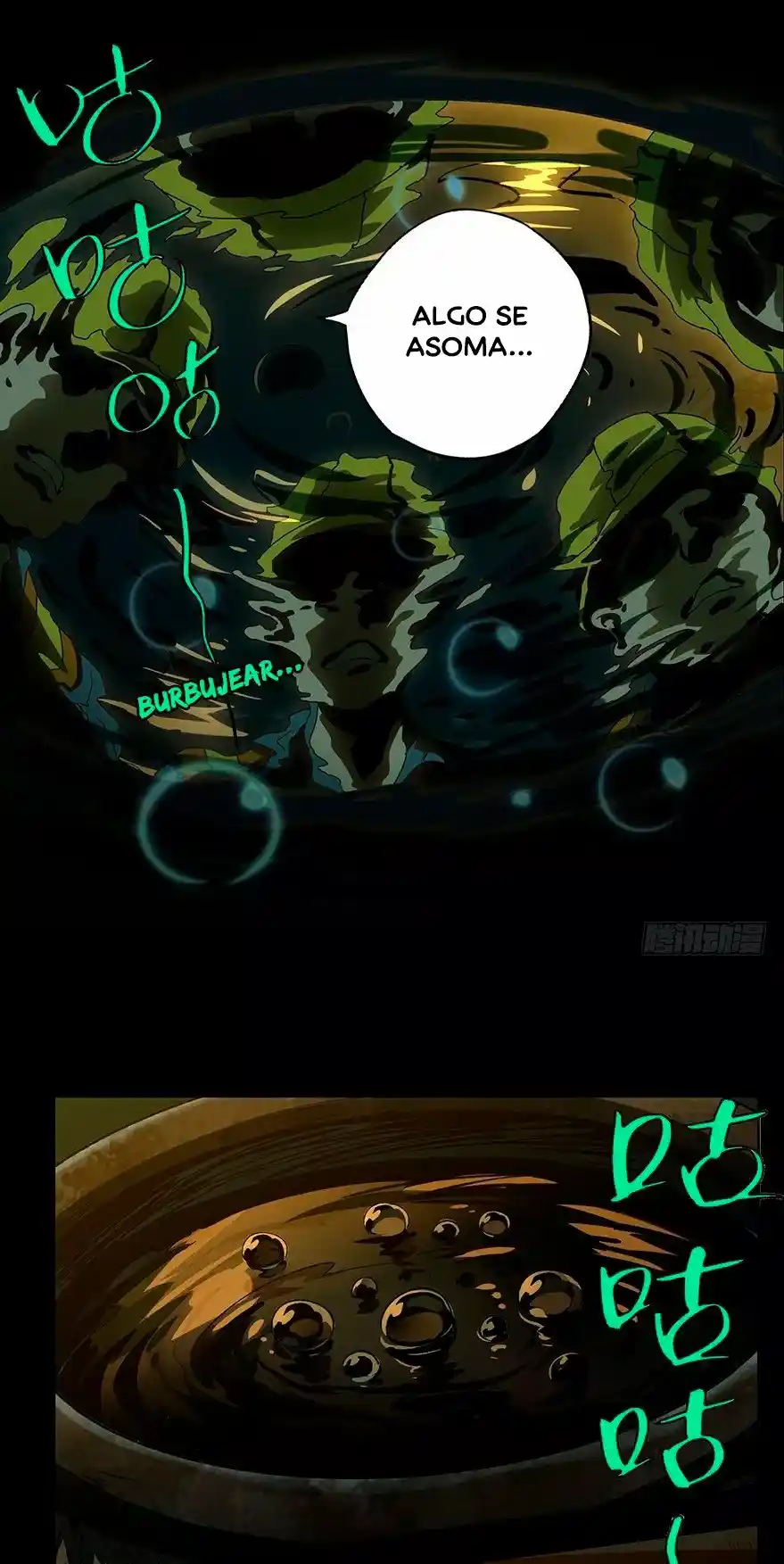 Fuerza Sin Forma capítulo 7, página 13
