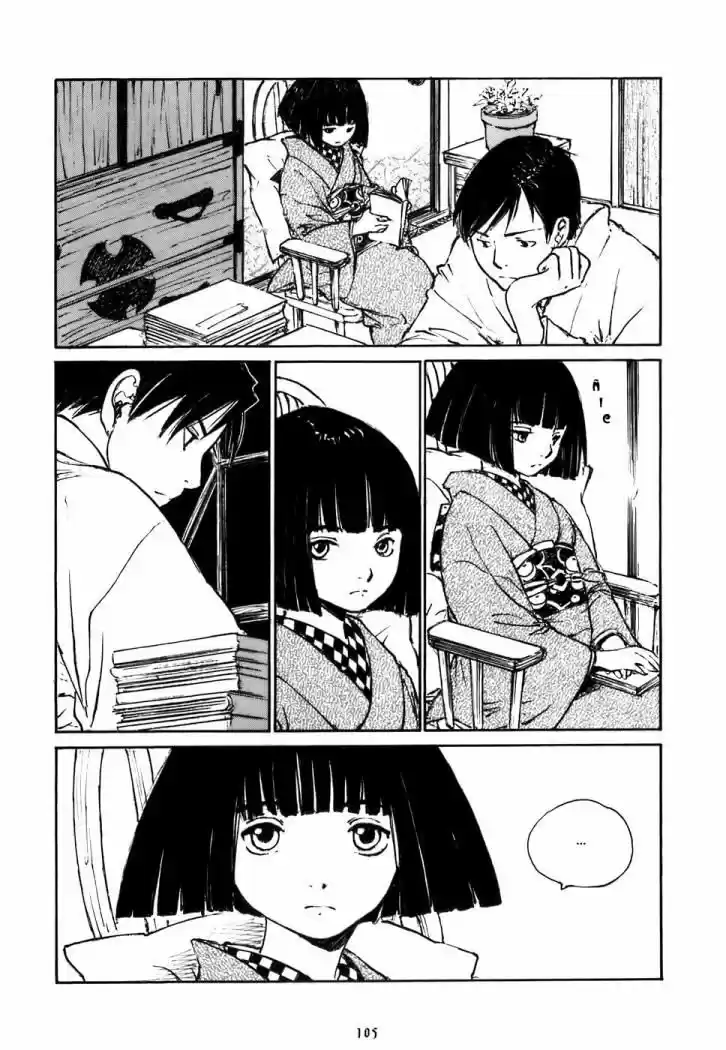 Fuguruma Memories capítulo 8, página 14
