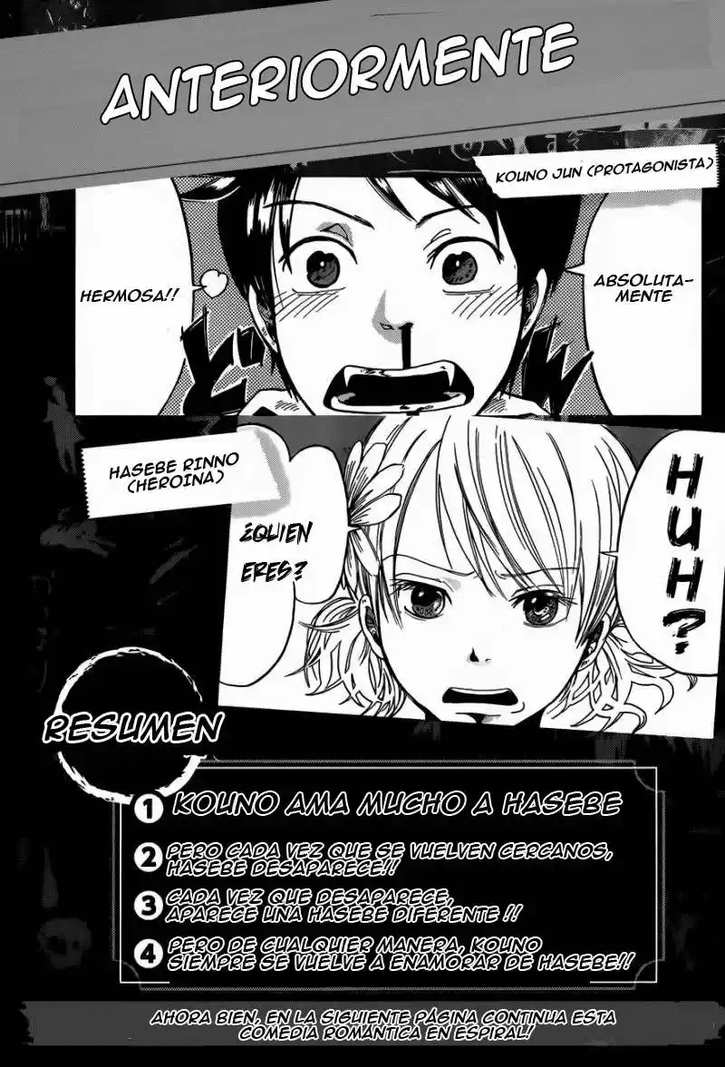 Fujimi Lovers capítulo 2, página 1