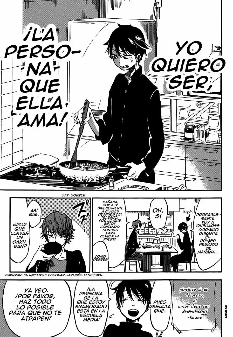 Fujimi Lovers capítulo 4, página 7
