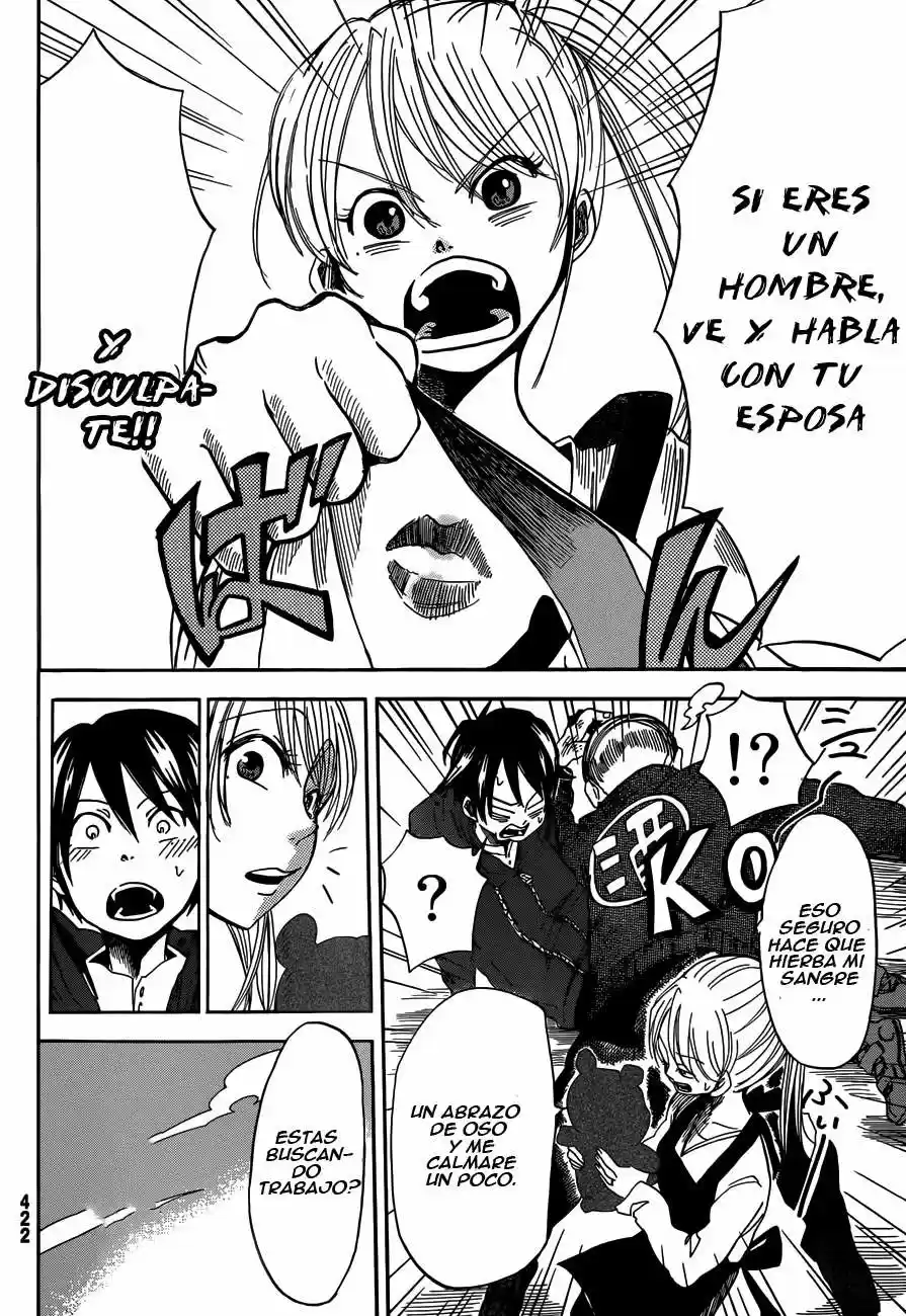 Fujimi Lovers capítulo 7, página 6