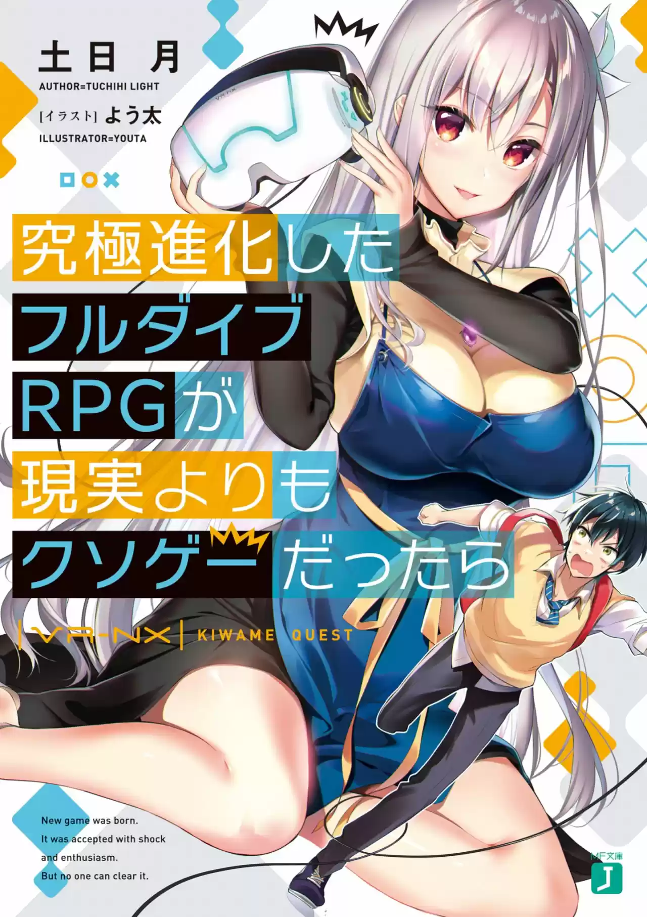 Full Dive RPG capítulo 1, página 1