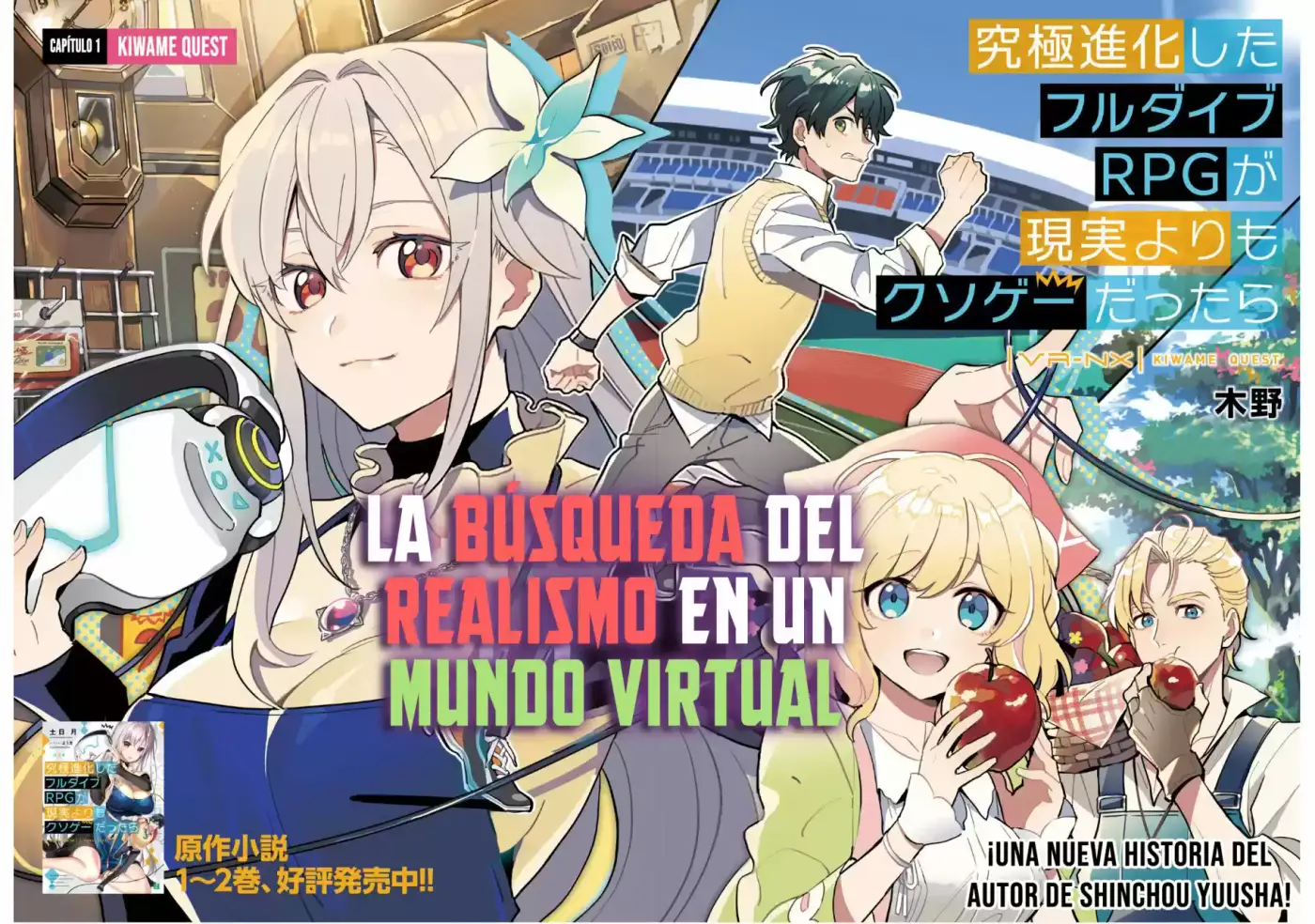 Full Dive RPG capítulo 1, página 4