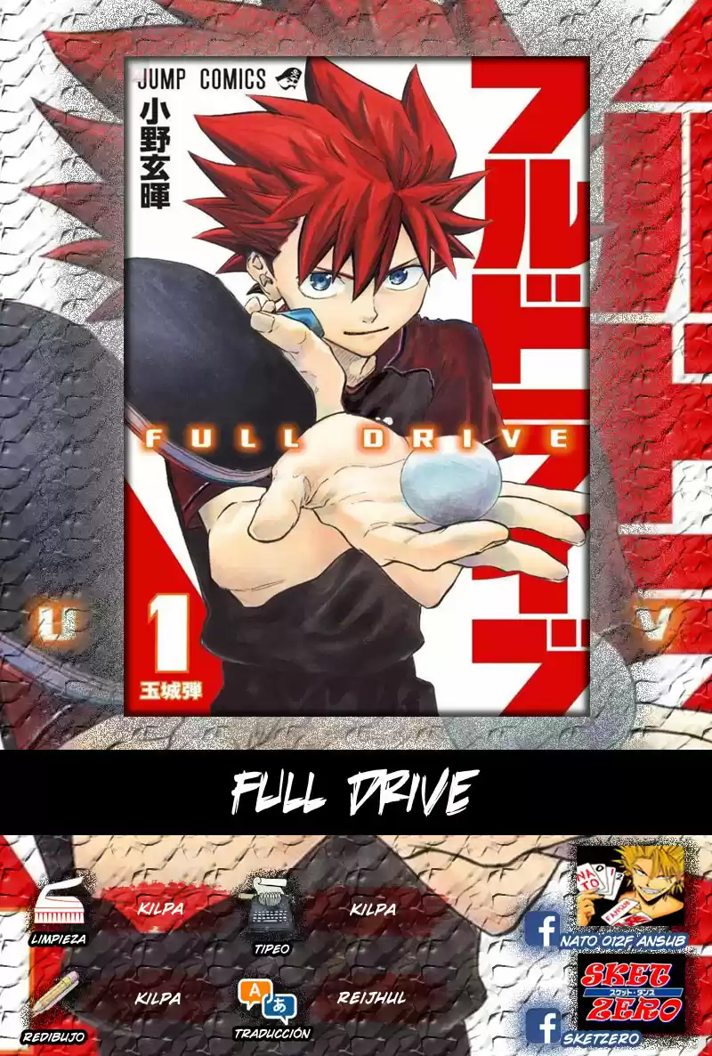 Full Drive capítulo 13, página 1