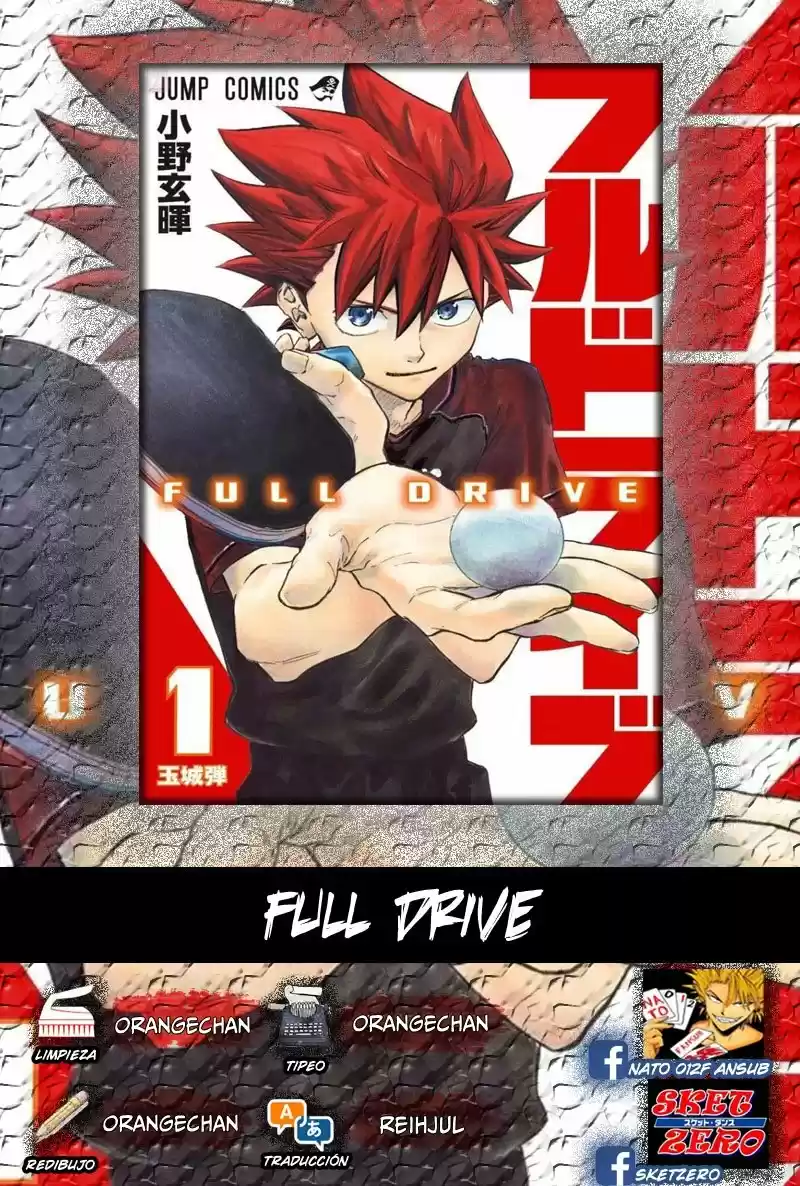 Full Drive capítulo 16, página 1