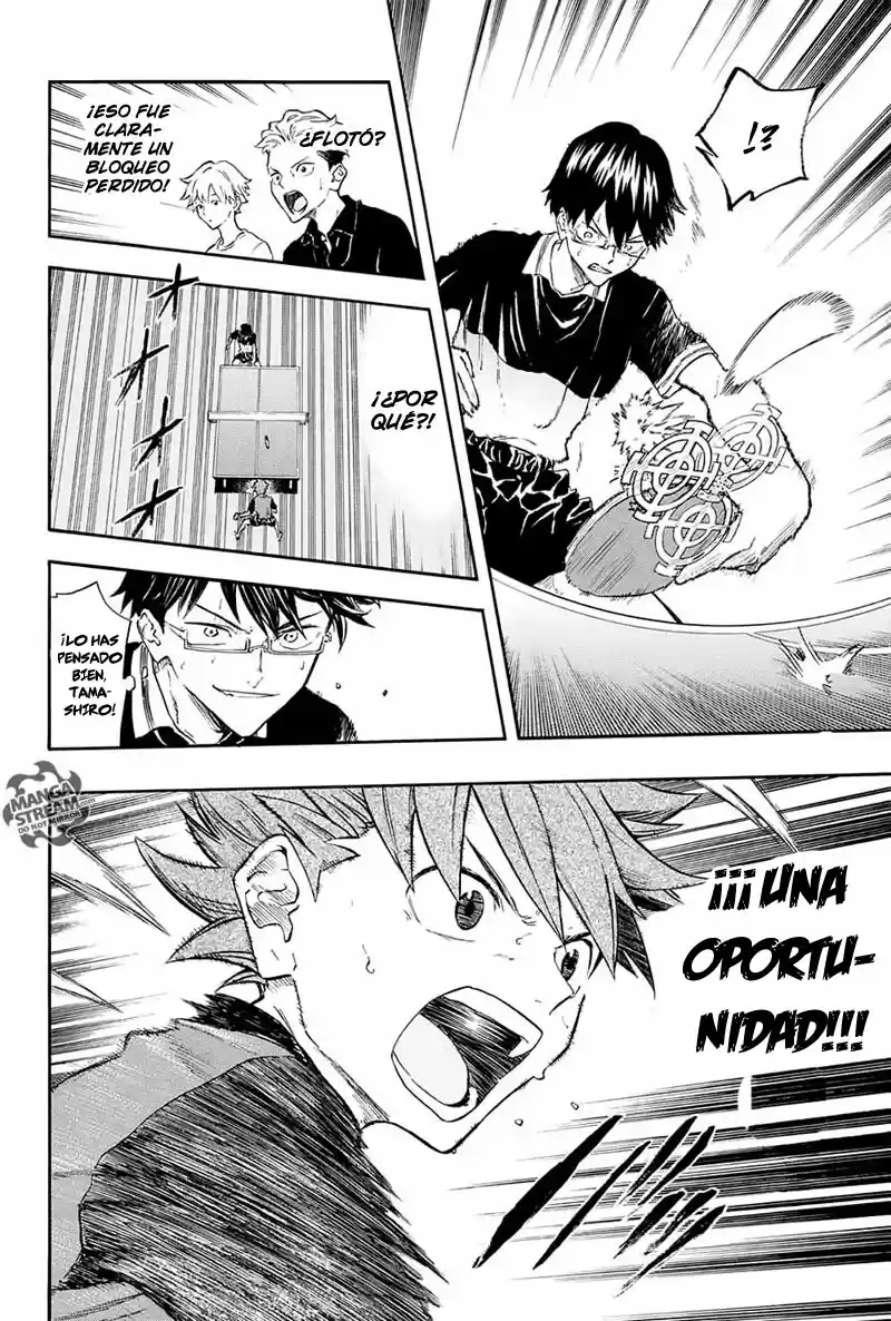 Full Drive capítulo 9, página 16