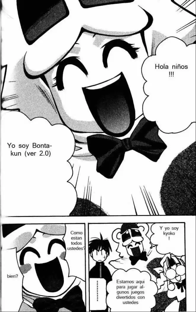 Full Metal Panic! Overload capítulo 27, página 2