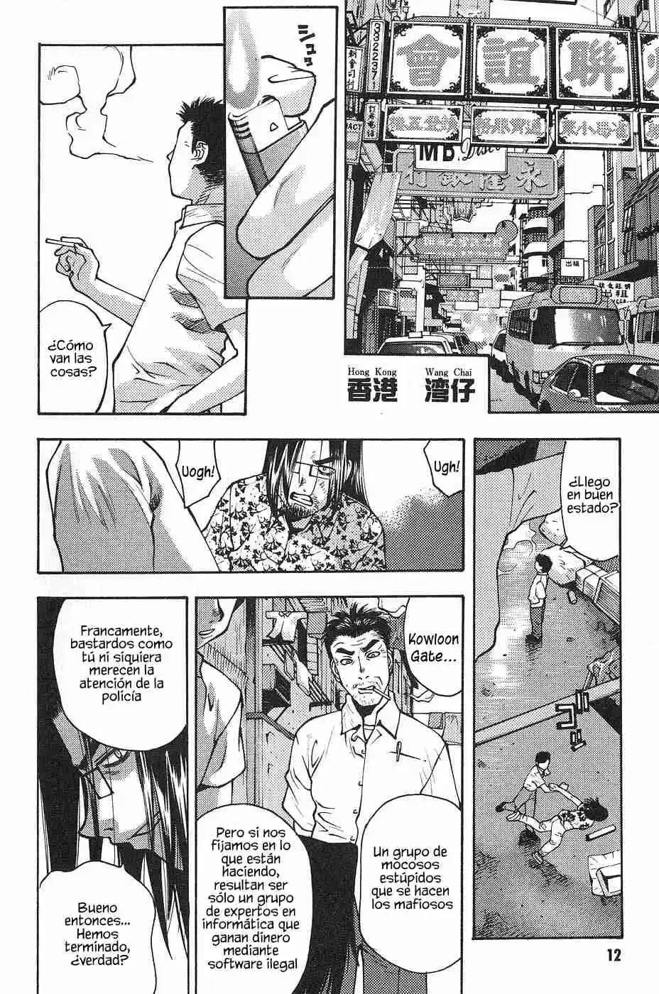 Full Metal Panic! Sigma capítulo 1, página 12