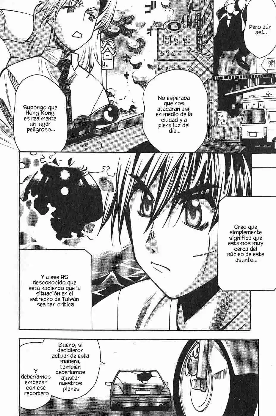 Full Metal Panic! Sigma capítulo 2, página 3