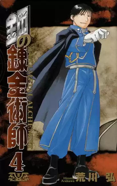 Fullmetal Alchemist capítulo 13, página 2