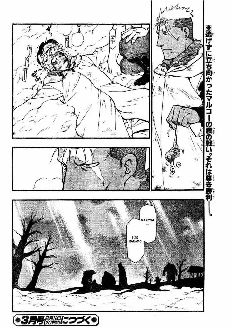 Fullmetal Alchemist capítulo 79, página 33
