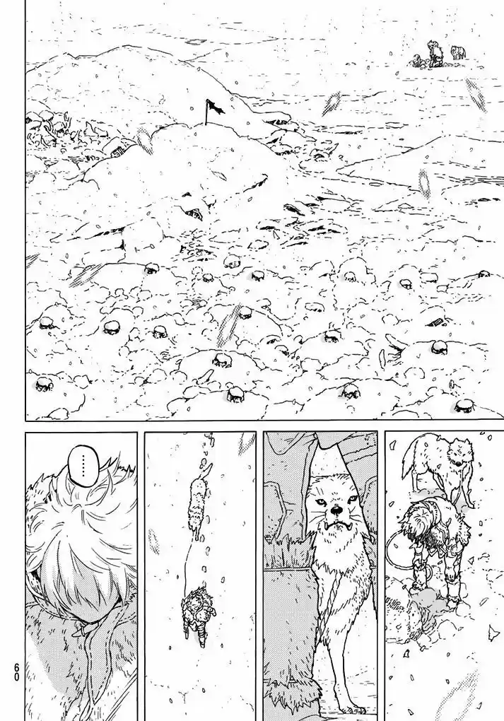 Fumetsu no Anata e capítulo 1.1, página 17