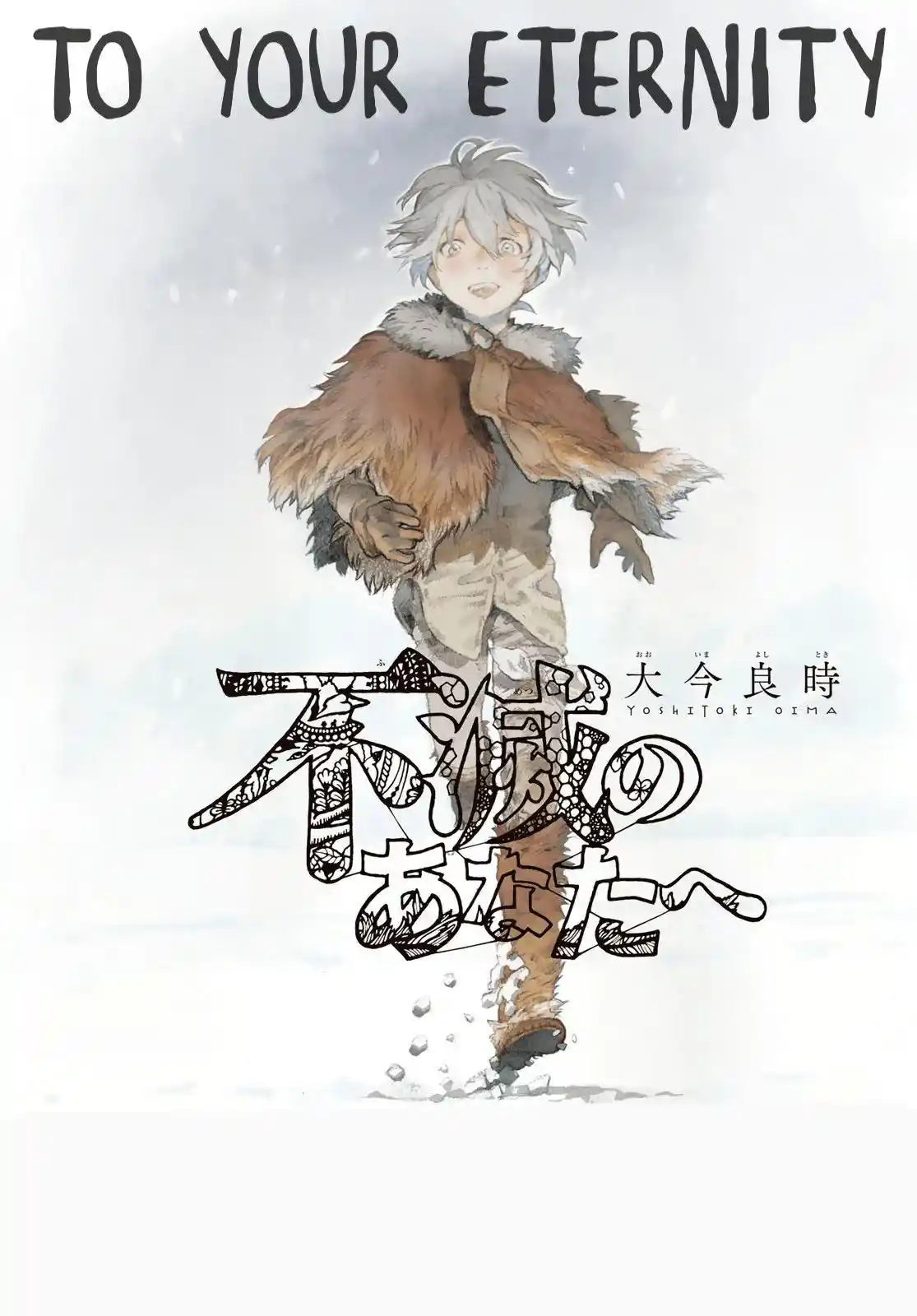 Fumetsu no Anata e capítulo 167.10, página 2