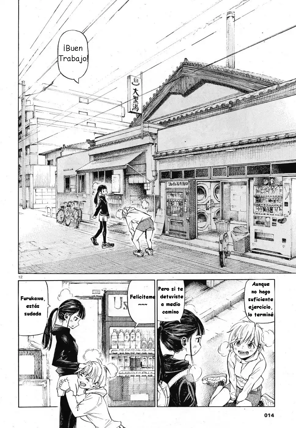 Furo Run capítulo 1, página 13
