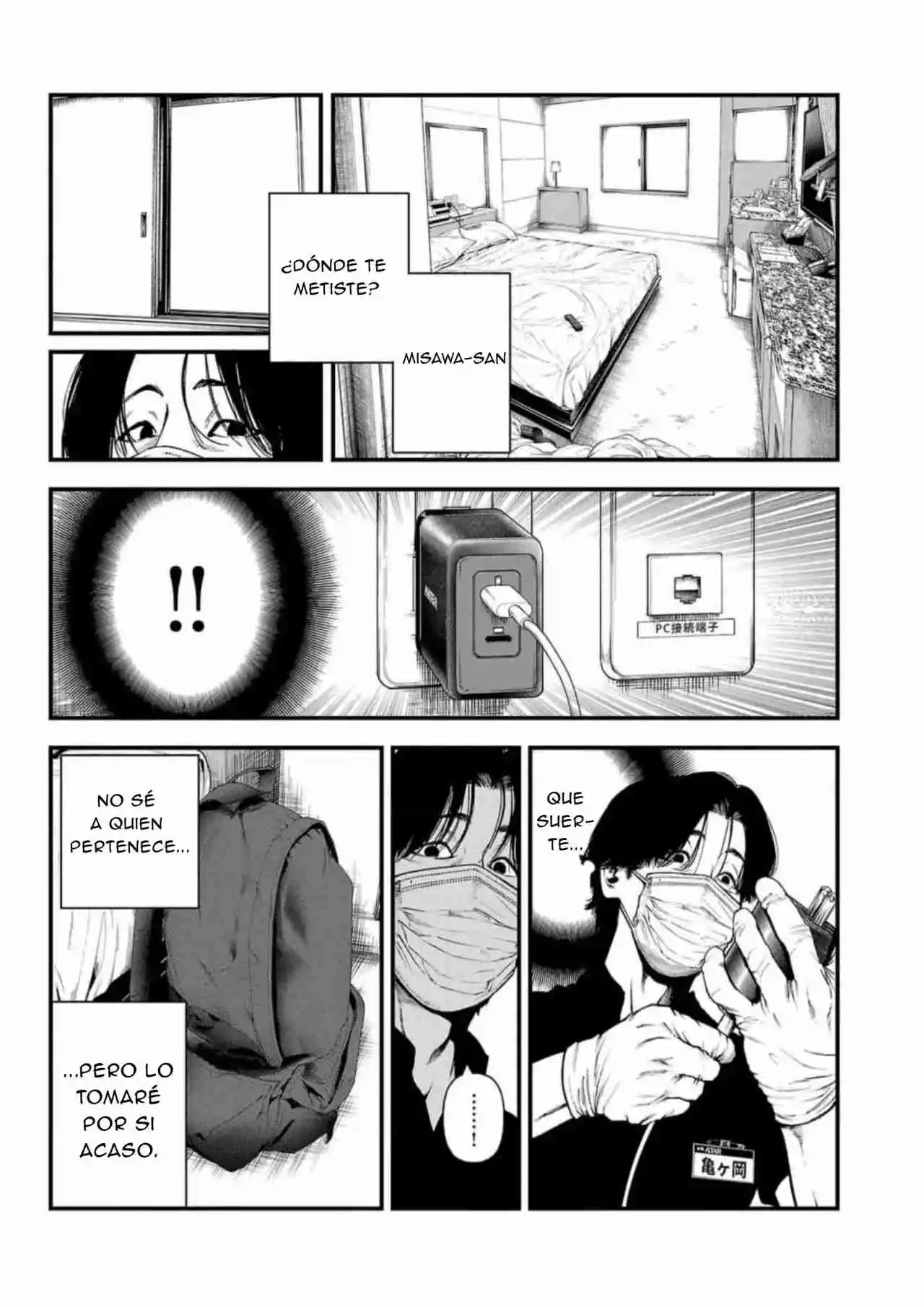 Fushi To Batsu capítulo 13, página 34