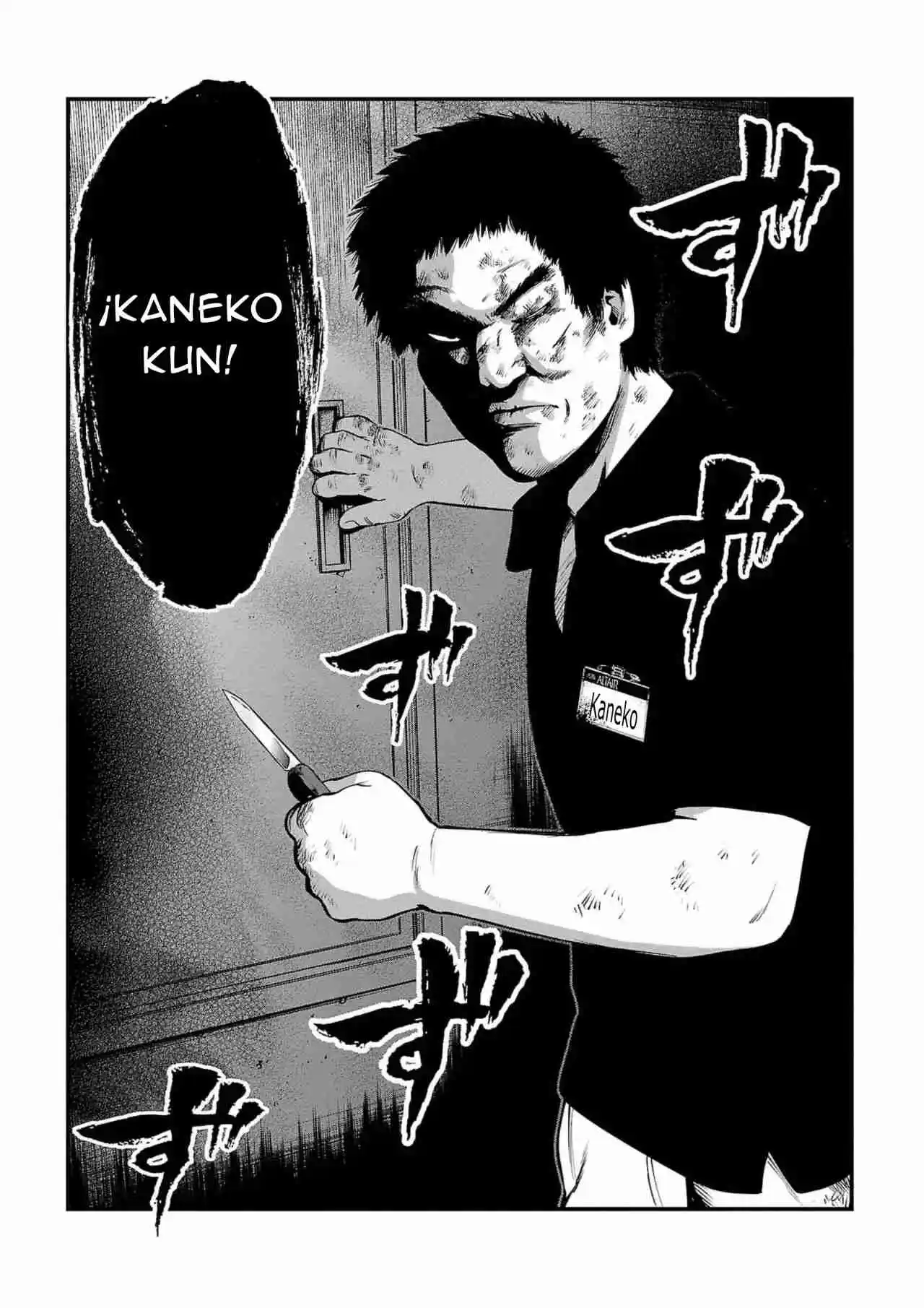 Fushi To Batsu capítulo 21, página 34