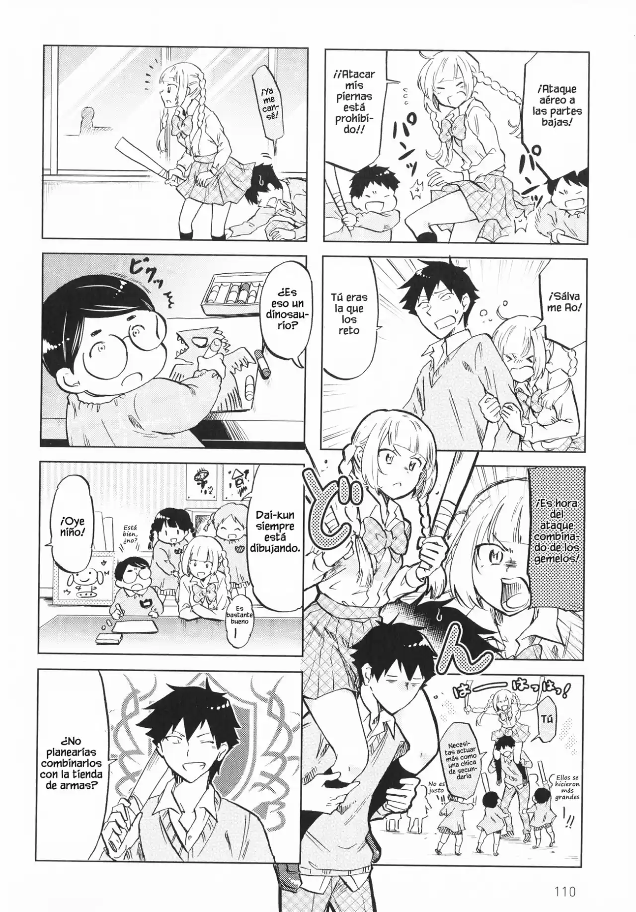 Futago Complex capítulo 17, página 5