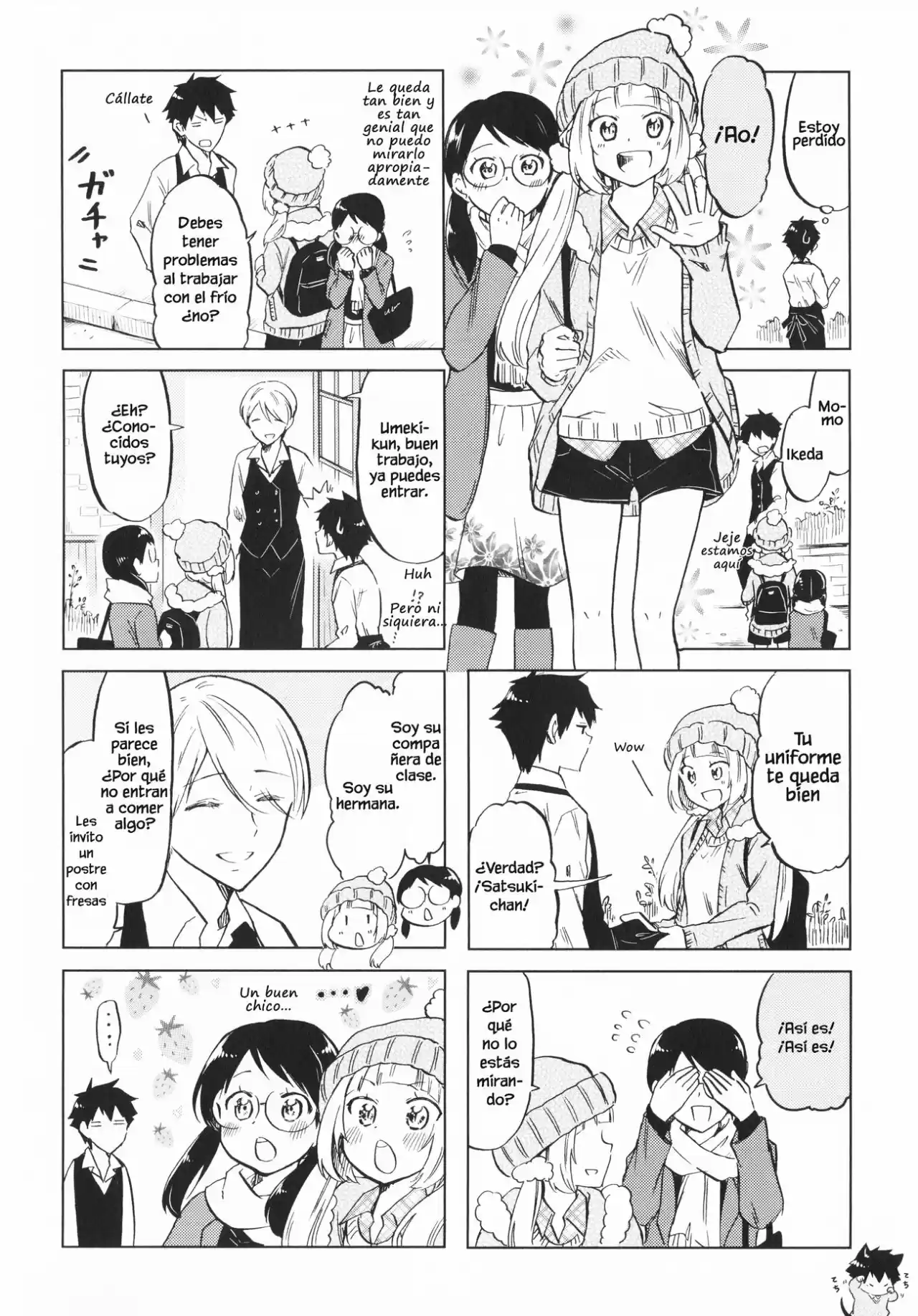 Futago Complex capítulo 18, página 5