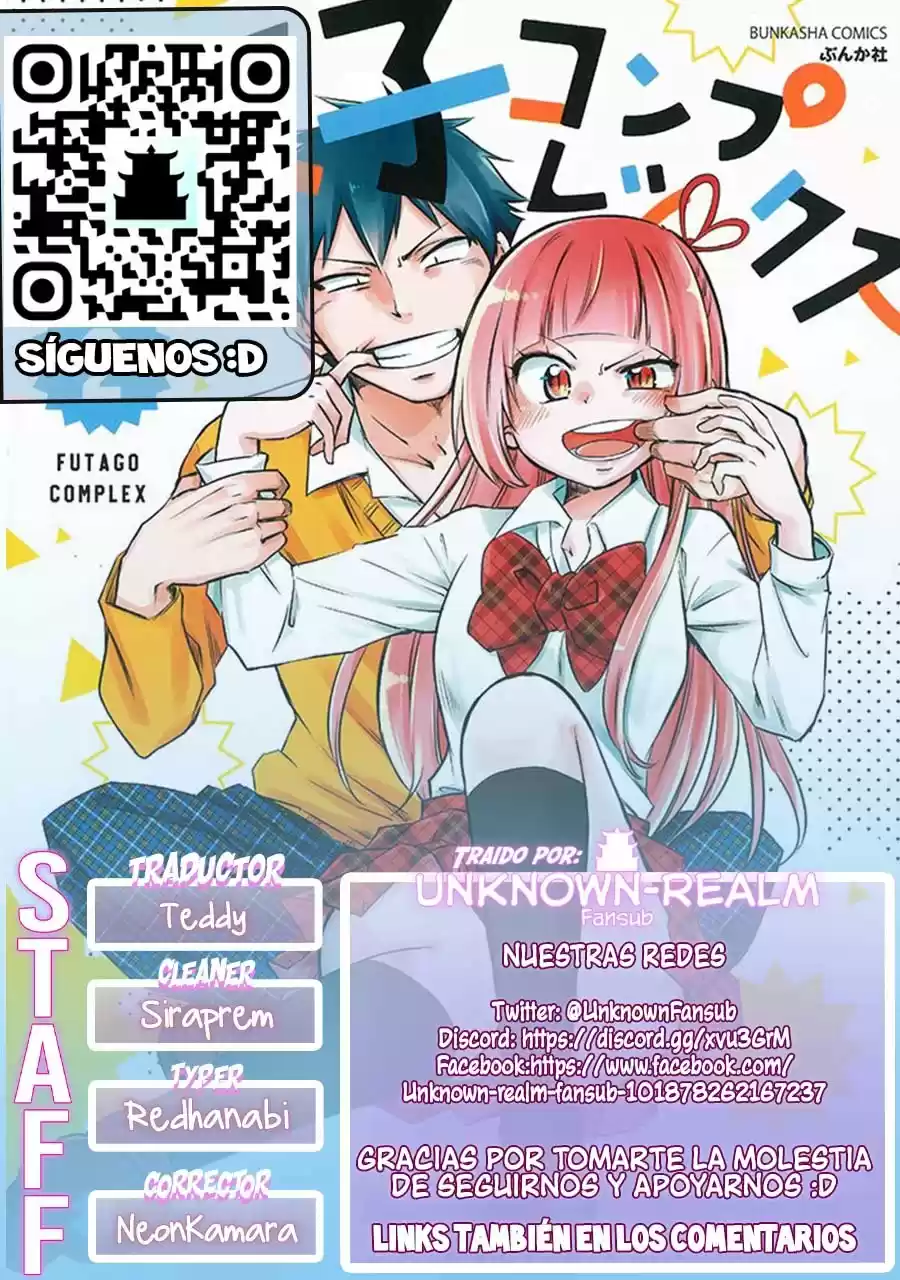 Futago Complex capítulo 23, página 1