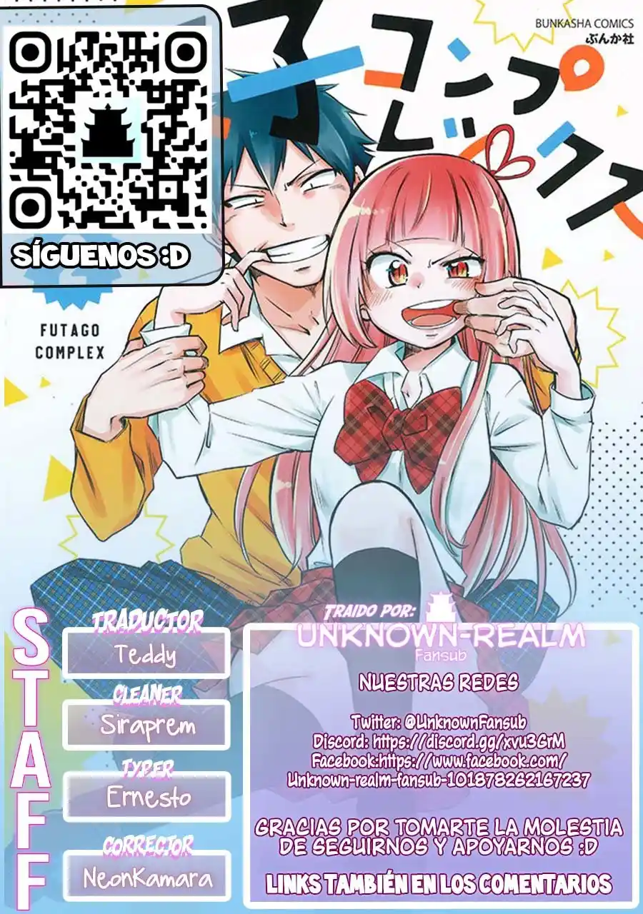 Futago Complex capítulo 24, página 1