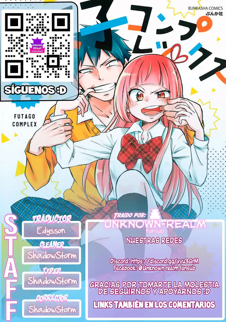 Futago Complex capítulo 25, página 1