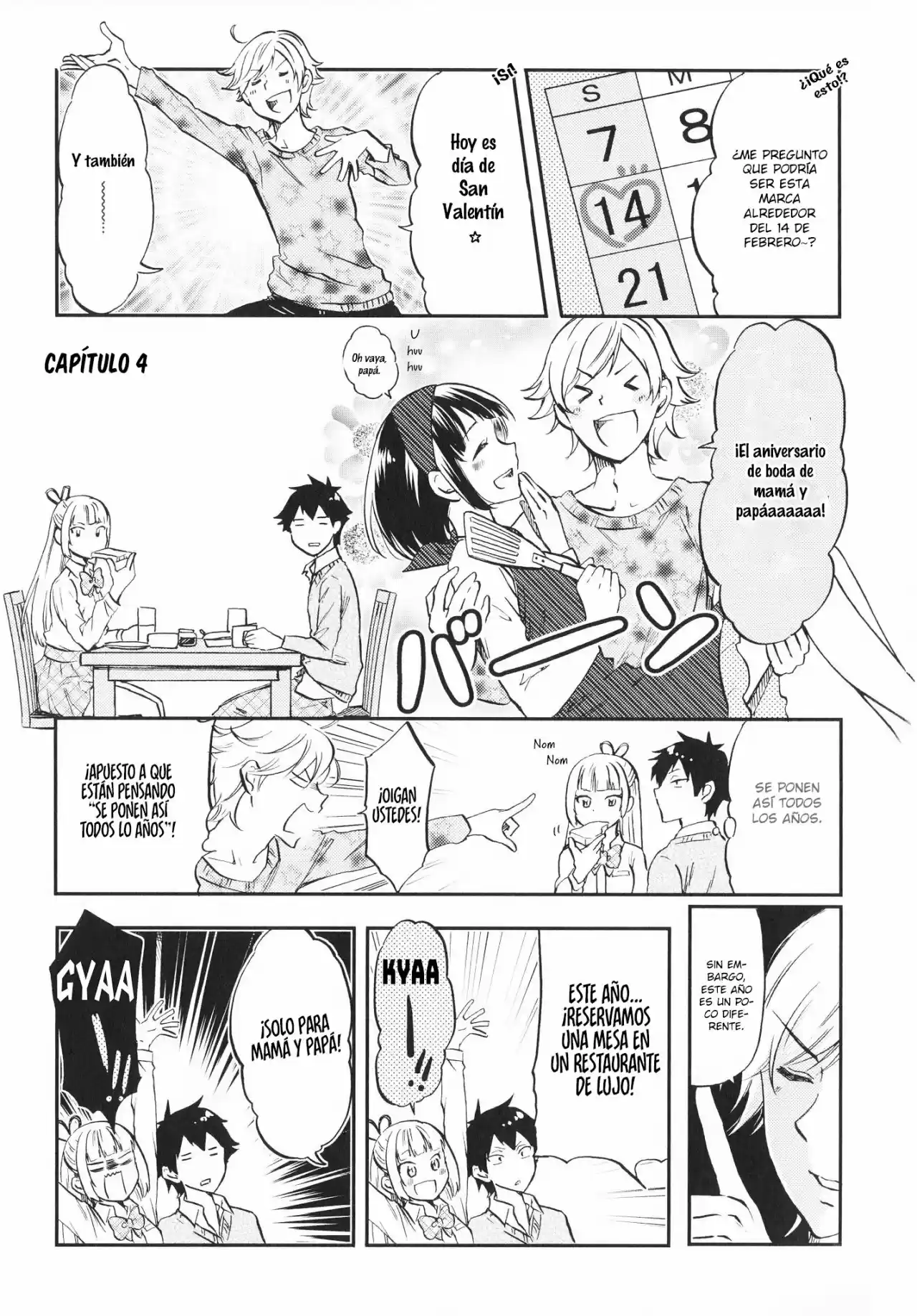 Futago Complex capítulo 4, página 2