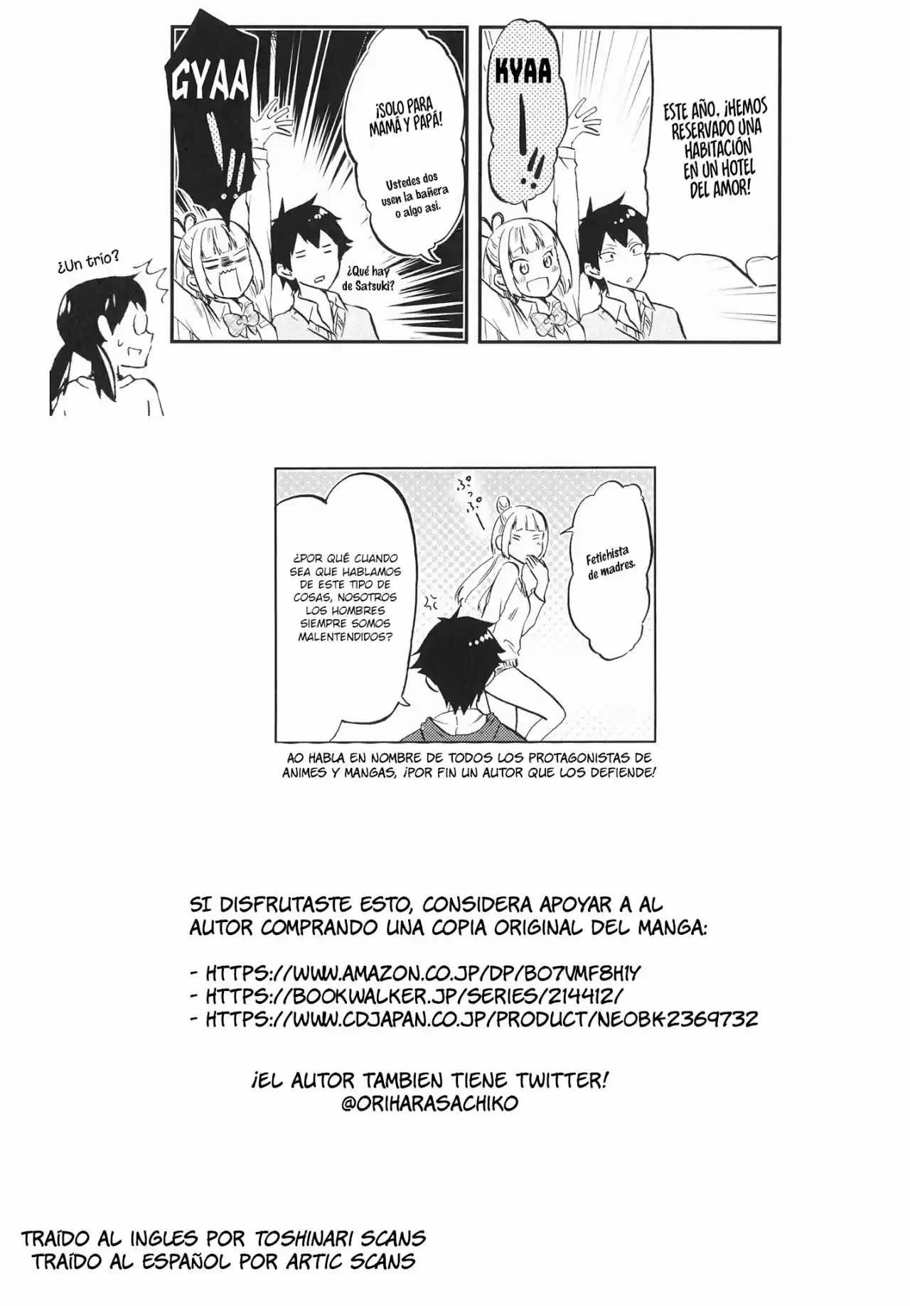 Futago Complex capítulo 4, página 8