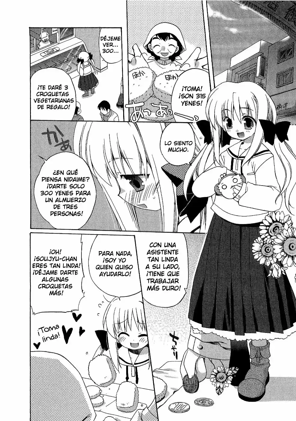 Futakoi Alternative capítulo 1, página 4