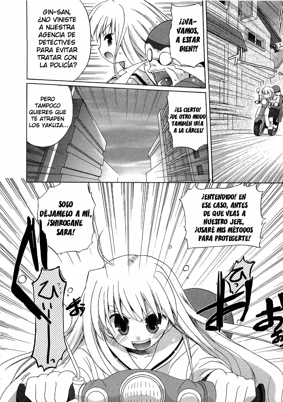 Futakoi Alternative capítulo 1, página 6