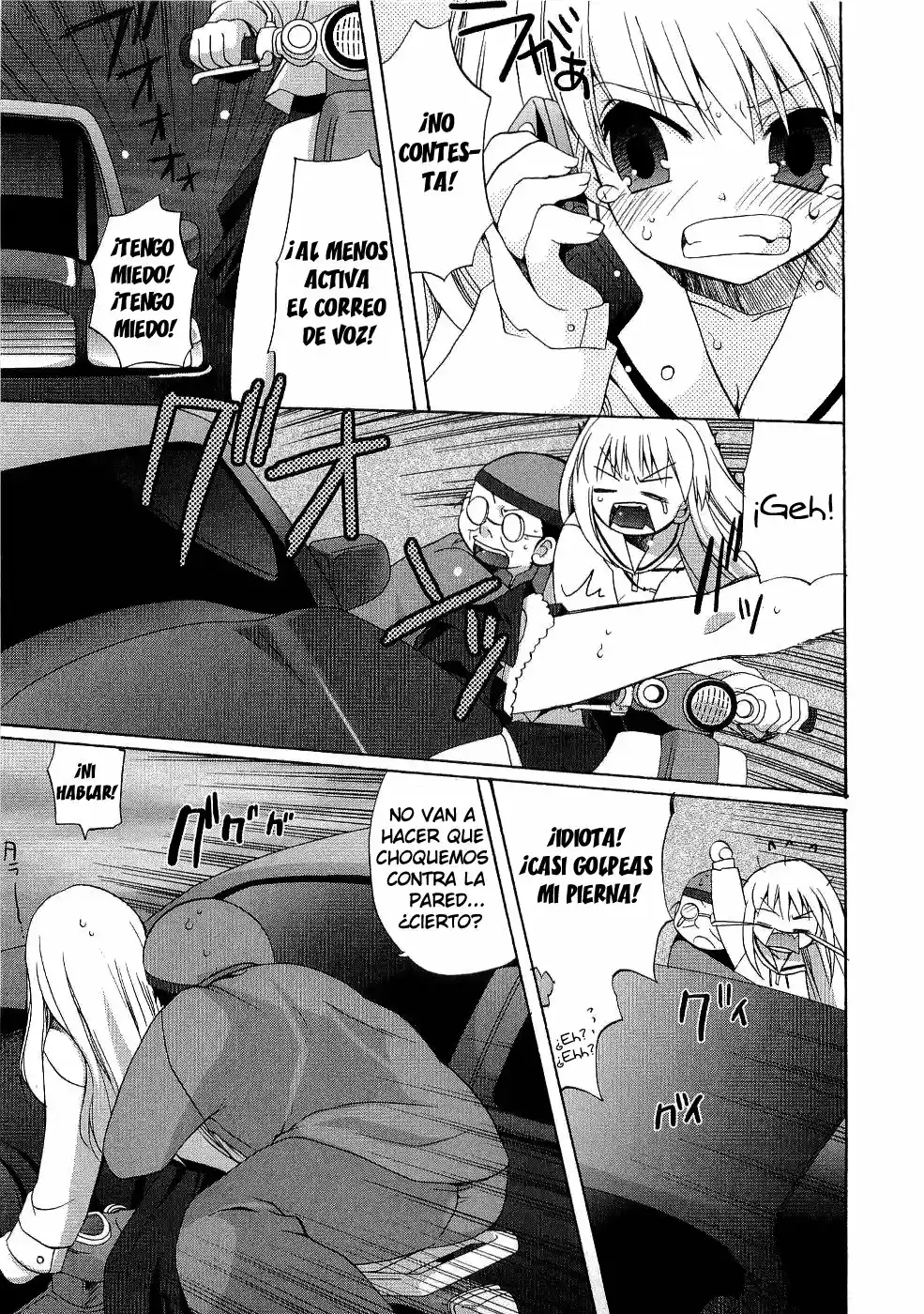 Futakoi Alternative capítulo 1, página 9