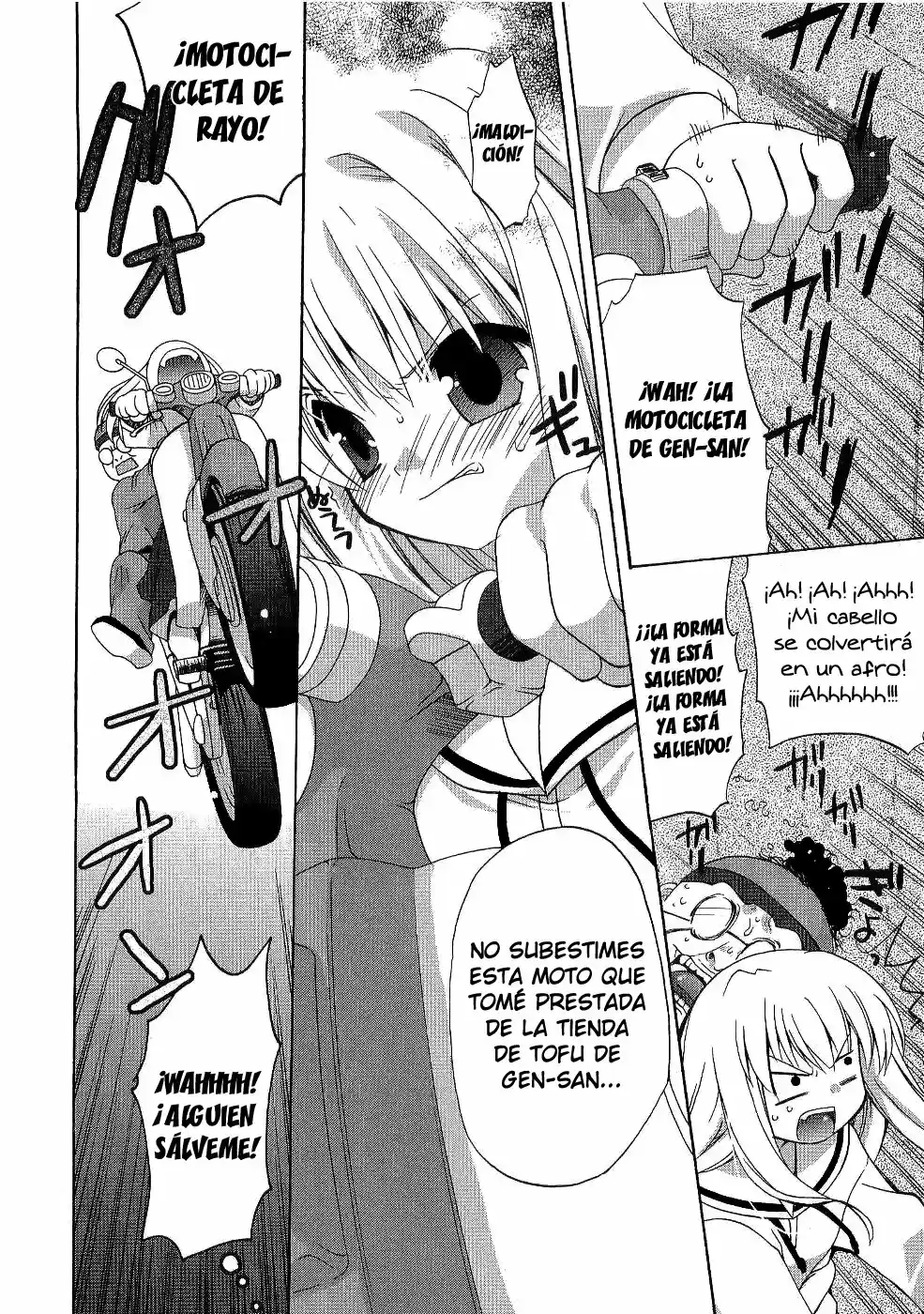 Futakoi Alternative capítulo 1, página 10