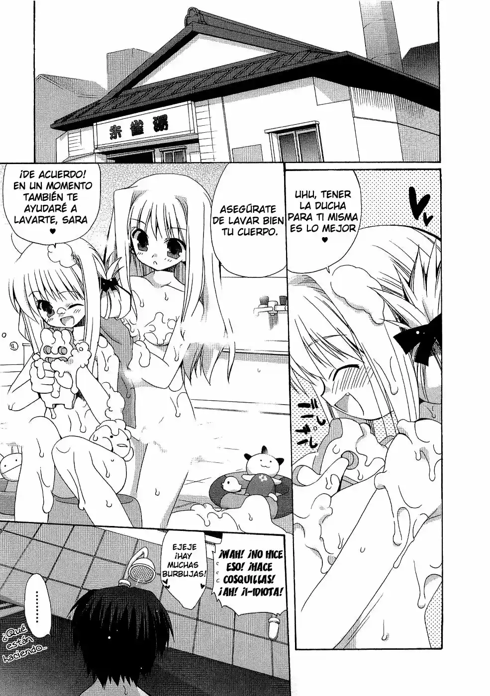 Futakoi Alternative capítulo 2, página 4