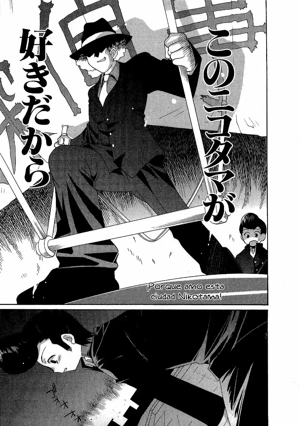 Futakoi Alternative capítulo 2, página 14