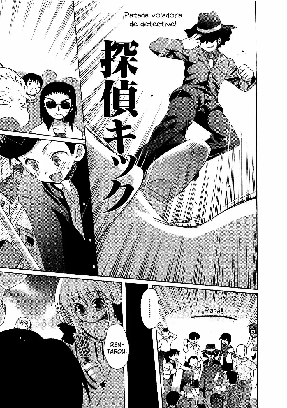 Futakoi Alternative capítulo 2, página 16